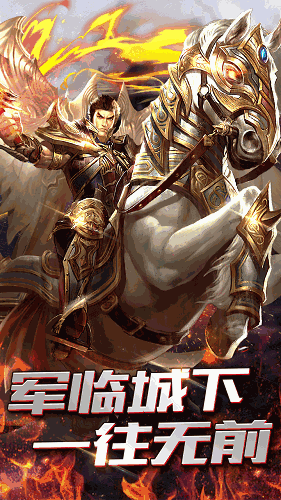 大极品传奇手游复古版