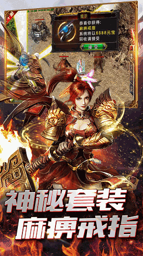 大极品传奇官网下载