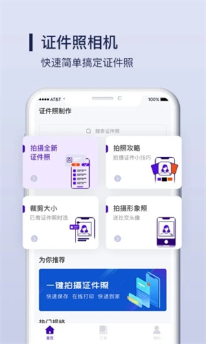 改图宝app下载