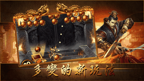 天心传奇官网下载