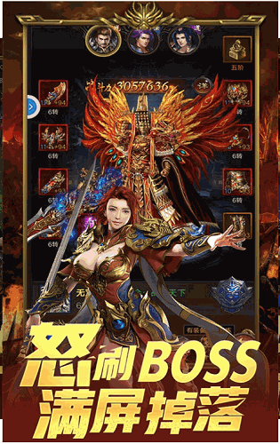 皓月传奇单机版