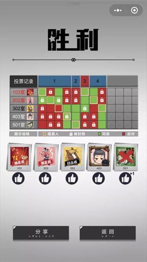 轮到你了游戏下载