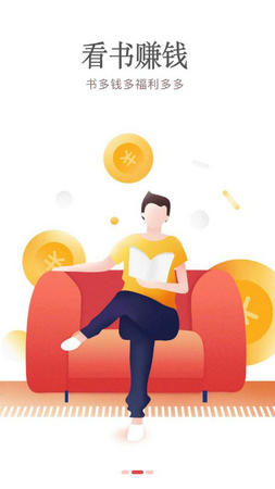 淘小说下载安装