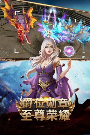 冰雪王座手游vip版