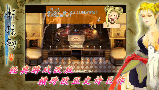 云和山的彼端手机版