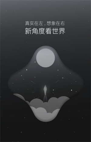 景深app相机安卓版