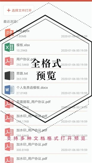 pdf压缩