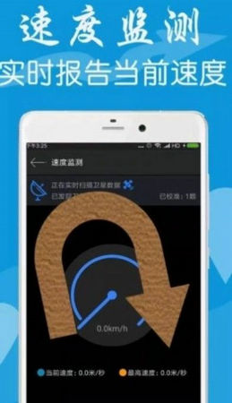 gps测试工具增强版