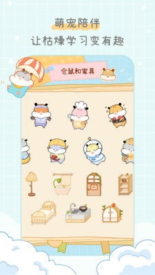 奶酪单词app下载 