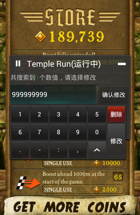 蓝绿修改器安卓最新版