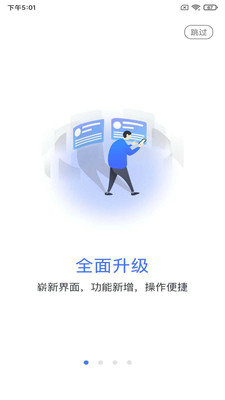 乐学网app下载