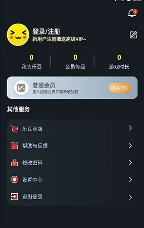 像素联机平台最新版
