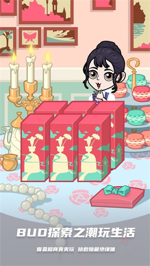 buddy软件下载最新版