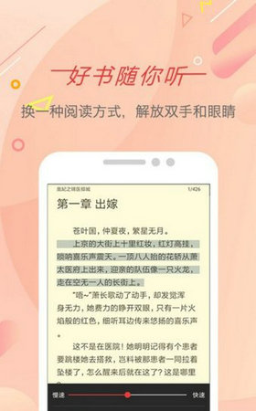 3g书城app下载