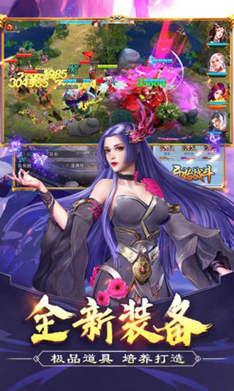 三国之召唤猛将