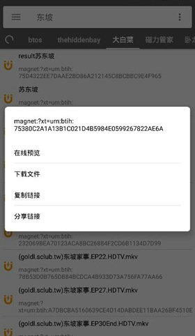 鲨鱼搜索最新版