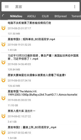 鲨鱼搜索APP官网下载