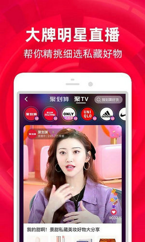 淘鲜达官方下载