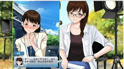 我老婆是大明星手机安卓版