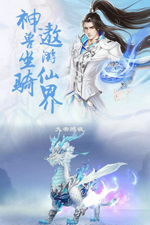 剑勤四海手游下载破解版