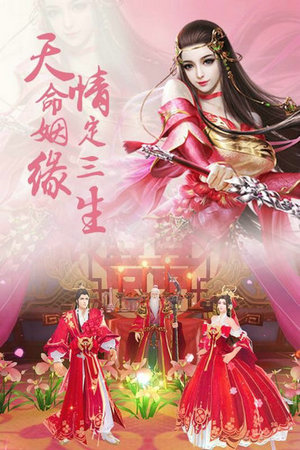 剑勤四海无限元宝版