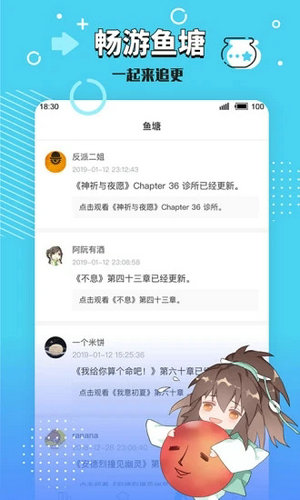 长佩文学城APP最新版