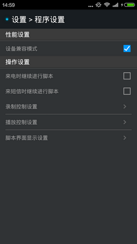 触摸精灵破解版下载