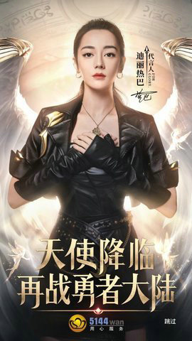 5144游戏平台安卓版