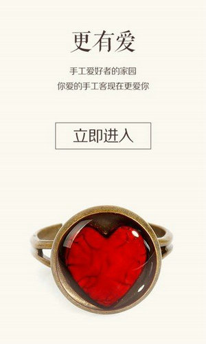 手工客安卓版下载