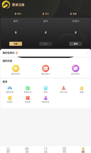 996传奇手游盒子官网下载
