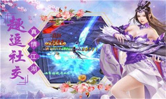 乾坤剑神手机版免费版