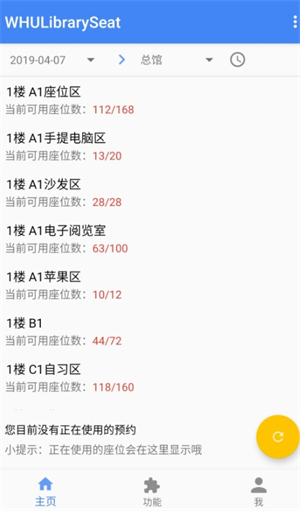 武汉大学图书馆