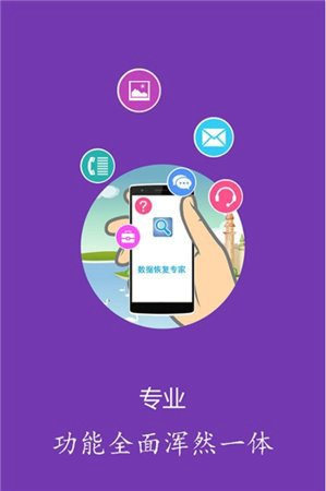 易我数据恢复免费版下载