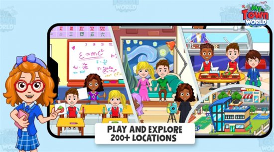 我的城镇世界破解版下载