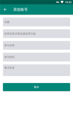 卡包软件下载app