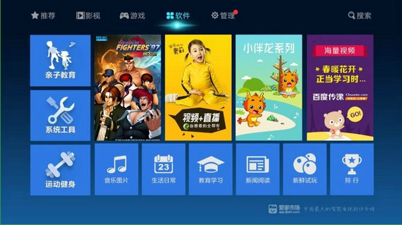 爱家市场电视版下载