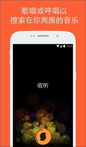 猎曲奇兵破解版下载