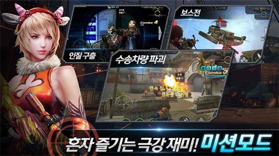 百发百中手游中文版