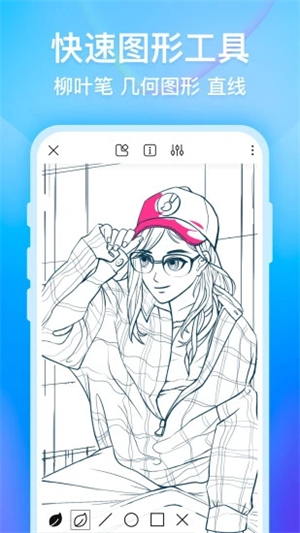 绘画软件免费下载