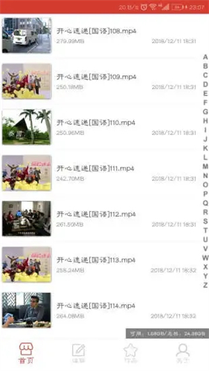 万能视频播放器手机版