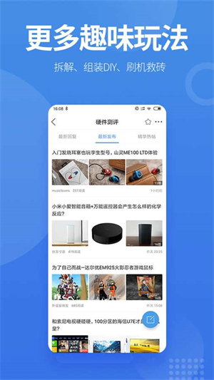 智能电视网论坛app手机版