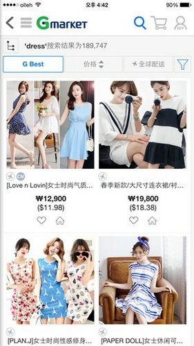 gmarket
