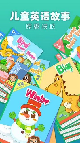 宝贝英语安卓免费版