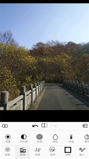 图片编辑器手机版免费官方下载