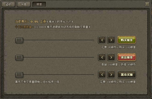 傲视天地手机版