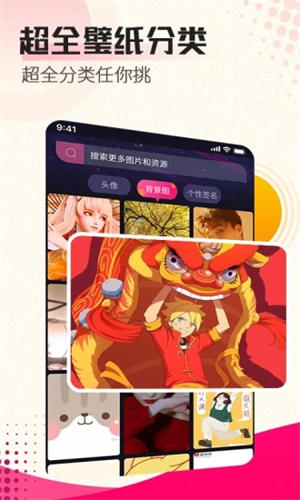 动态壁纸软件免费下载