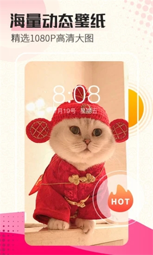 动态壁纸下载软件免费版