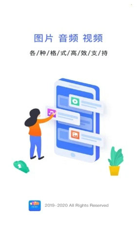 图片格式转换器免费软件下载