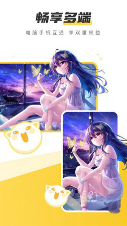 元气壁纸下载手机版