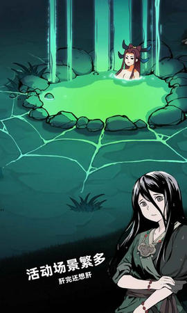 大侠你的剑掉了破解版下载